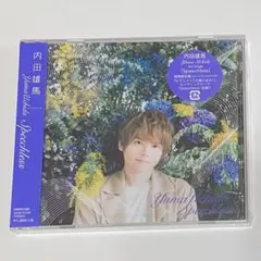 内田雄馬 Speechless 期間限定盤