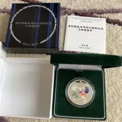 【美品】奄美群島復帰50周年記念 千円銀貨幣プルーフ貨幣セット 奄美群島復帰50周年記念千円銀貨 （奄美カラーコイン） | カラー