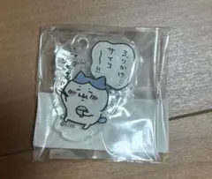 ちいかわ なんかおいしーネ アクスタにもなるアクキー おいしい賞 ハチワレ