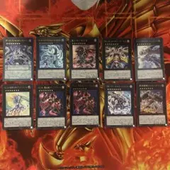 遊戯王　ランク7 汎用　10枚セット　ディアブロシス　オッドアイズ　真紅眼　等