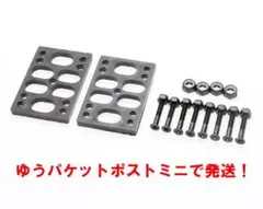 ビス　アクスルナット付 スケボー 1/4インチ 6mm ライザーパッド 2個 黒