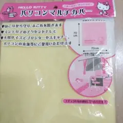 【平成レトロ】ハローキティ　パソコンマルチカバー　当時物Y2K　イエロー