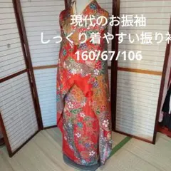 4014現代の正絹お振袖 無難に決まる。
