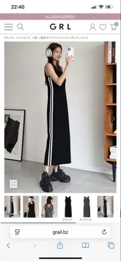ブラック ストライプ ノースリーブワンピース
