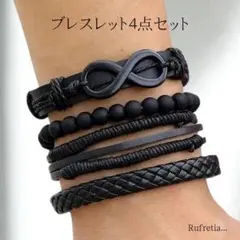 パンク系 フェイクレザーブレスレット メンズ ストリート調節可能