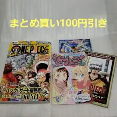 70◆送料無料◆ワンピースONE PIECE◆初版70巻◆2冊目100円引き◆