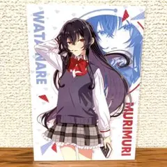 わたしが恋人になれるわけないじゃん　わたなれ 非売品　ポストカード　琴 紗月