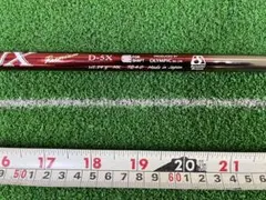 DERA MAX UXプレミアム　D 5X デラマックス