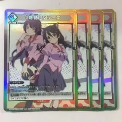 ユニオンアリーナ 〈物語〉シリーズ プロモションカード 参加記念品 4枚