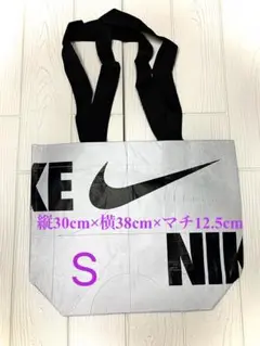 Sサイズ NIKE ナイキ 　エコバッグ 　トートバッグ