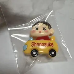 しんのすけ 車 ヘアピン