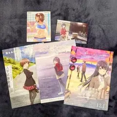 【青ブタ】青春ブタ野郎は三年一組の夢を見る他