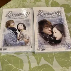 冬のソナタ DVD-BOX 〈初回限定生産・7枚組〉