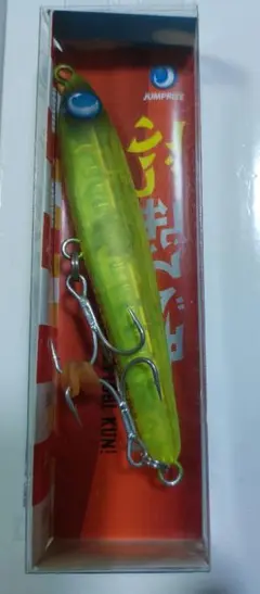 ぶっ飛び君95S