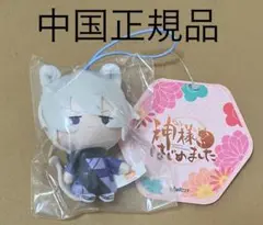 神様はじめました　マスコット　巴衛