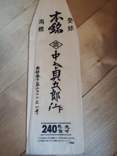 Item thumbnail for item b8d2592a-47cc-463a-b22d-33a5eb63cf60