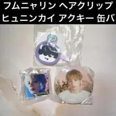 Item thumbnail for item a628cf87-c6da-425c-8ad9-4e7d60272cb5