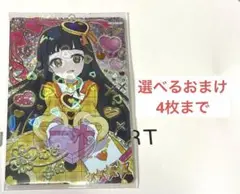 【アイプリ】つむぎ（サイン バレンタインレターイエロー）＋おまけ4枚まで