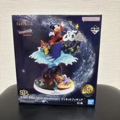 ディズニー　FANTASIA 一番くじ　SP賞 85th ヴィネットフィギュア