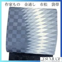 Item thumbnail for item d5871303-c183-47f9-8ffb-8f48b6e32903