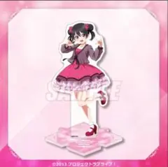 ラブライブ！　μ's 矢澤にこ　アクリルスタンド　くじ引き堂　B賞