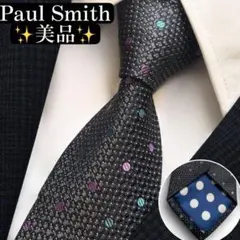 美品✨Paul Smith ネクタイ　ポールスミス　ジャガード　ドット　光沢