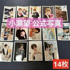 WEST ジャニーズWEST 小瀧望 公式写真 14枚セット 藤井流星