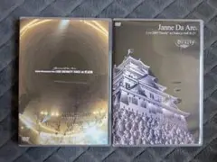 ジャンヌダルク DVD 2本セット 商品説明必読