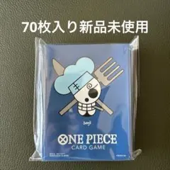ワンピースカードゲーム　リミテッド　オフィシャル　カードスリーブ　サンジ②