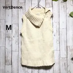 ヴェールダンス【Vert Dence】M ハイネック ニットベスト