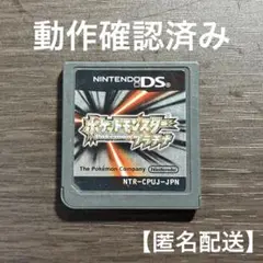 ポケモン　ポケットモンスター　プラチナ　　DS ソフト