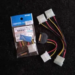 AINEX 電源変換ケーブル SA-075 未開封＋中古＋D2-1501Cの3点