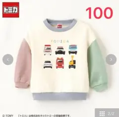 新品　しまむら　トミカ　プルオーバー　長袖　トレーナー