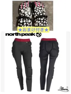 ノースピーク プロテクター NORTHPEAK