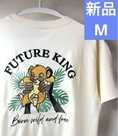 ライオンキング　Tシャツ シンバ　ディズニー　刺繍