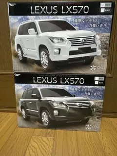 2025年最新】lx570 ラジコンの人気アイテム - メルカリ