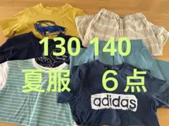 男の子夏服　１３０　１４０　まとめ売り　６点