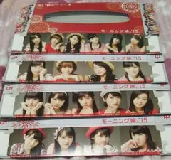 モーニング娘。'15 ティッシュボックス(空き箱) 4部セット