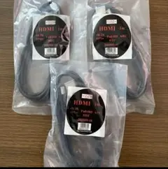 新品未使用　HDMIケーブル 1m 3本セット⑥