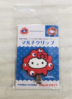 ミャクミャクサンリオコラボ　なりきり　ハローキティ　マルチクリップ　大阪万博限定