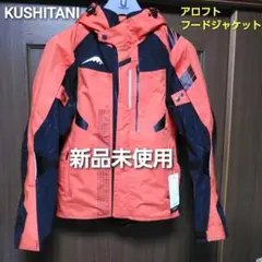 クシタニ インフィニティジャケット 美品 LL KUSHITANI コンプリート Yahoo!オークション -「クシタニ kushitani インフィニティ