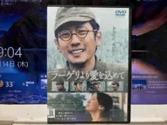 ラーゲリより愛を込めて　　二宮和也/北川景子　　レンタル落ちＤＶＤ
