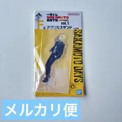 SAKAMOTODAYS サカデイ サカモトデイズ 神々廻 アクリル 一番くじ