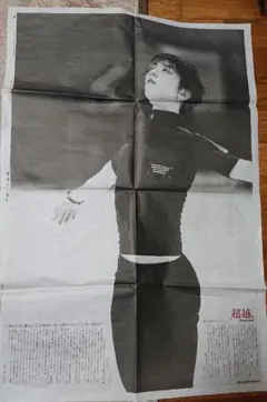 羽生結弦報知新聞の写真