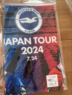 【限定品】ブライトンジャパンツアー　オリジナルキャップ・扇子・キャンディセット 1_b32cb132-6ea6-42ff-87a2-
