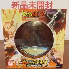 ドラゴンボール　親子かめはめ波　プルーヴィー 新品未開封 極レア！ 2025年最新】プルーヴ 親子かめはめ波の人気アイテム - メルカリ