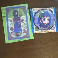 未使用 地縛少年花子くん 10周年 葵 2点セット
