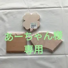 トールペイント白木2点セットＡ 小型扇型【A-1】 小型正方【A-2】