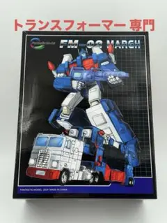 未開封・未使用品　トランスフォーマー マイクロン伝説 マグナコンボイ Amazon.co.jp: 希少 TKARA TRANSFORMERS MAGNA COMBOY 限定