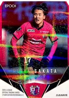 阪田澪哉 ホログラム版パラレル EPOCH 2025 セレッソ大阪 TE